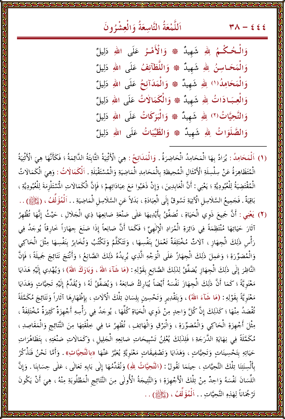 الصورة غير موجودة حاليا
